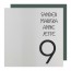 RVS + plexiglas naambord 16 x 16 cm